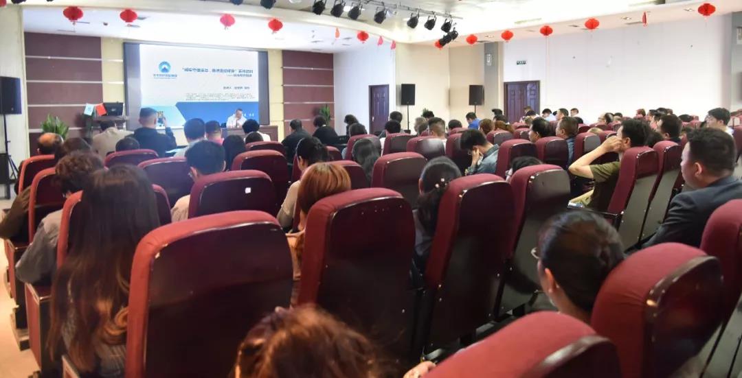 华体会网页版登录入口开展“诚实守信法治，廉洁重德修身”培训