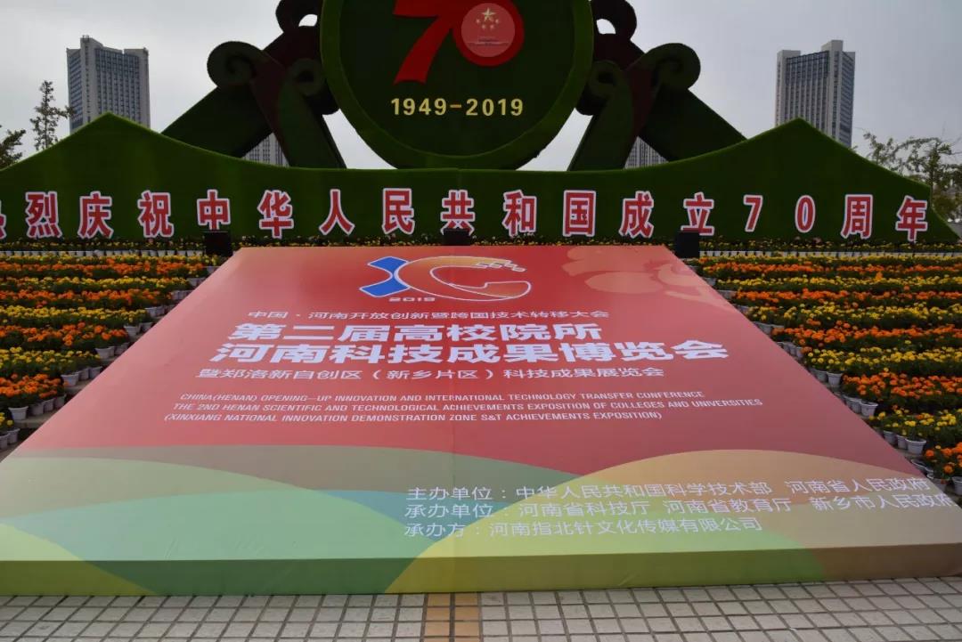 华体会网页版登录入口亮相高博会，集术科技展风采